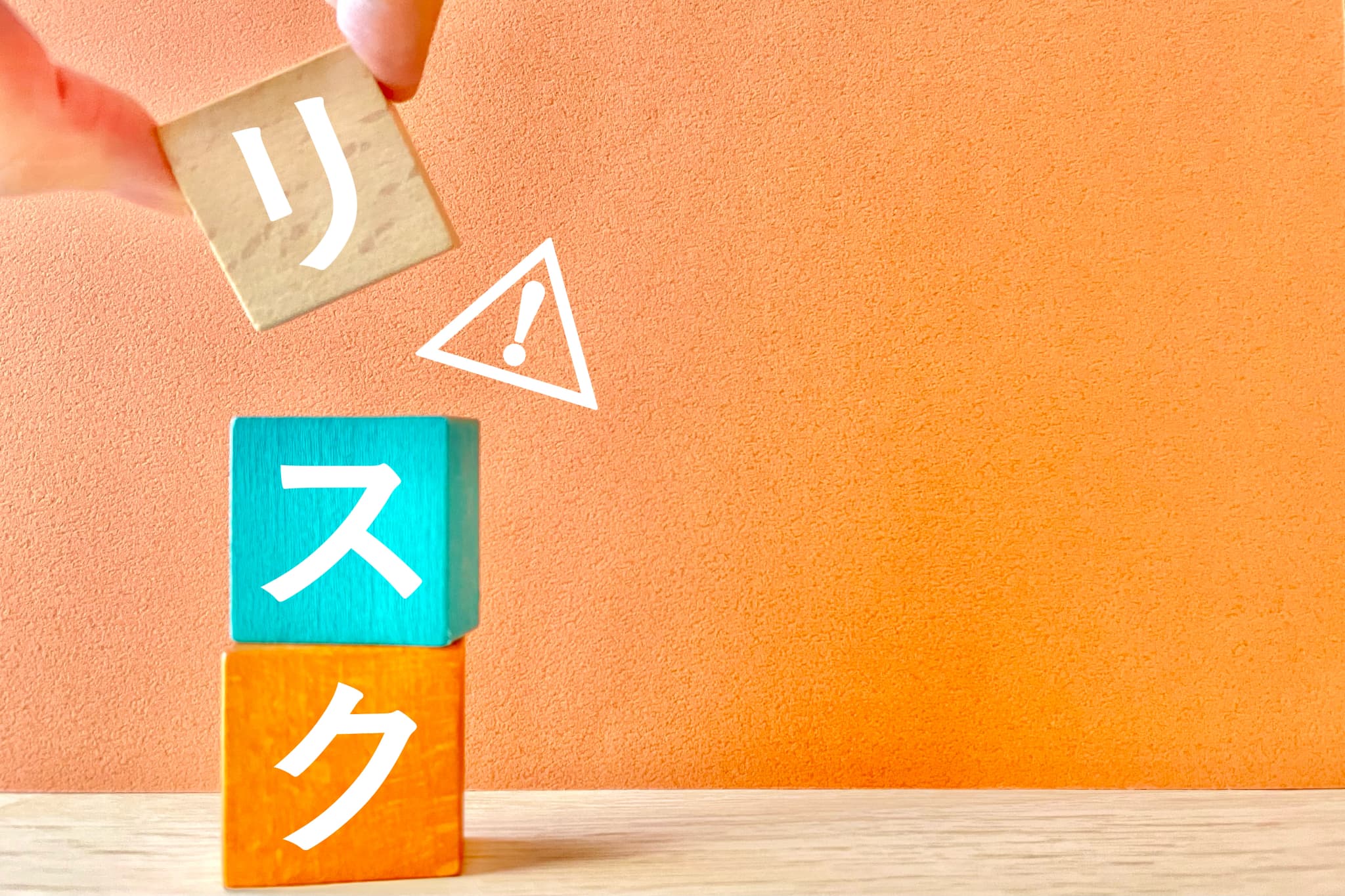 子どもの受け口を放置するリスクのイメージ